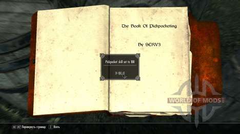 El libro de bombeo de la habilidad de comunicado para Skyrim