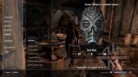 Kraft dragón de las máscaras de los sacerdotes para Skyrim