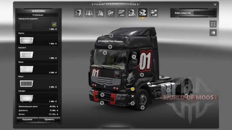 Accesorios al aire libre para Euro Truck Simulator 2
