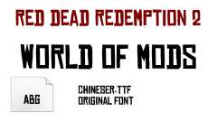 Red Dead Redemption 2 fuente Chinese Rocks
